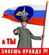 Концепция Общественной Безопасности Концепция Общественной Безопасности