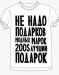 Виктор Μерзляков фотография #7 (источник - https://vk.com/id50740217)