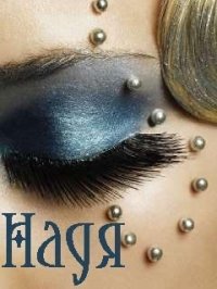 №25, Надежда Кондратьева, Волгоград №25, Надежда Кондратьева, Волгоград