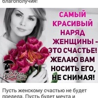 Екатерина Мыльникова | 