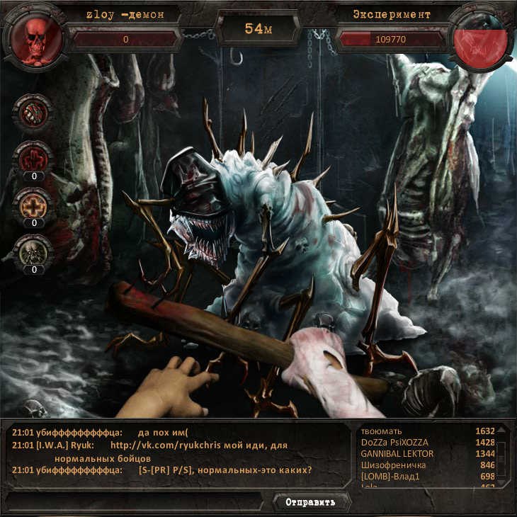 Никита Воробьев | Онохой 2-й