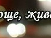 Денис Костко -= I LOVE MY LIFE =- | Кировск