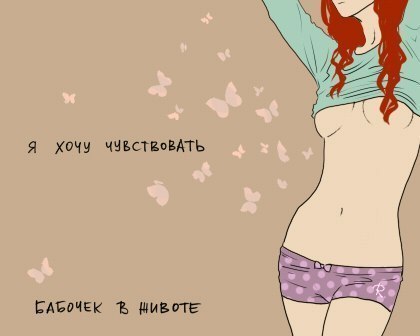 Ксенечка Рыжик | Ульяновск