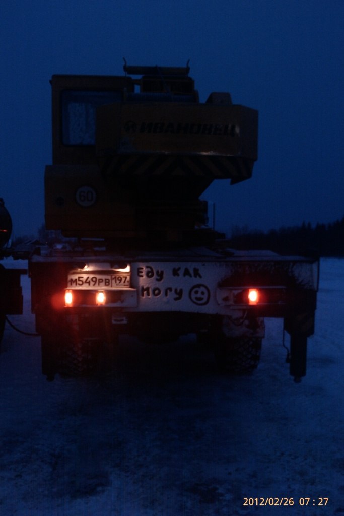 Станислав Леонидович | Сыктывкар