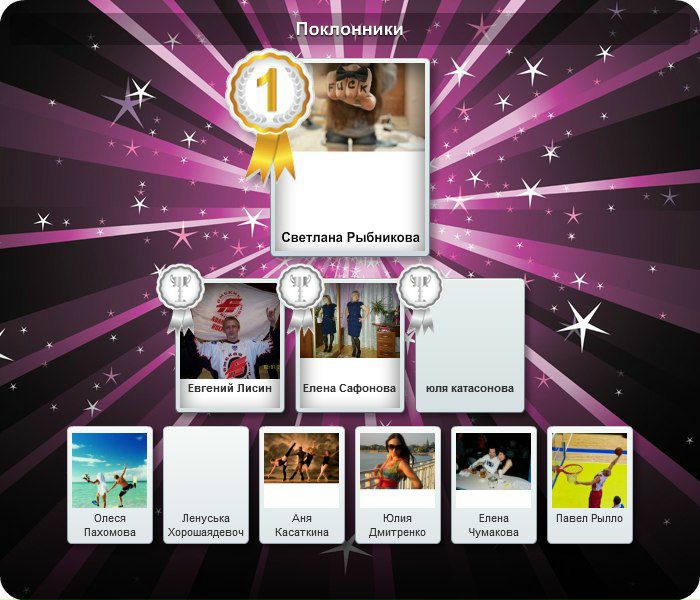 №127, Виктория I, Москва №127, Виктория I, Москва