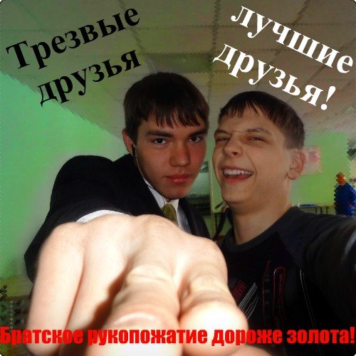 Александр Левчук | Липецк