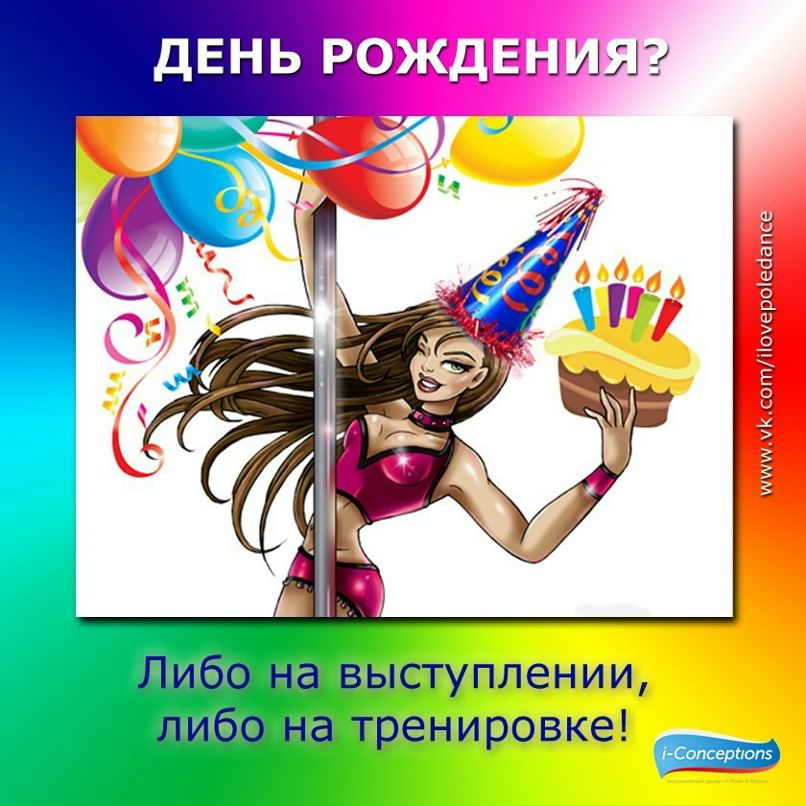 Yulia Izvekova-Chuvasheva | Алматы