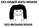 Фотография Кондратенковой Ксении