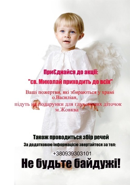 №120, Юля Шняк, 30 лет, Жовква №120, Юля Шняк, 30 лет, Жовква