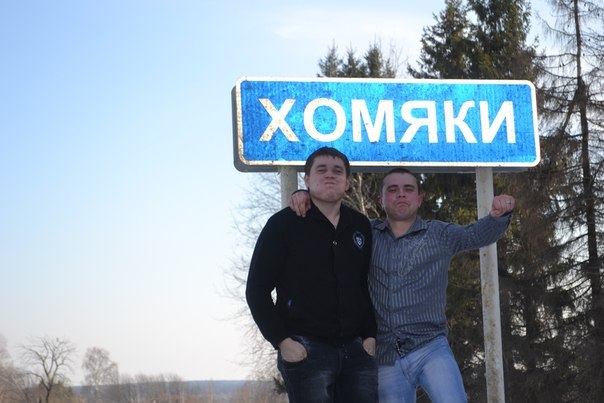 Артем Гольнев | Кунгур