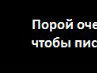 Татьяна Исаенко ღ•°•♥•°•ღ | Одесса