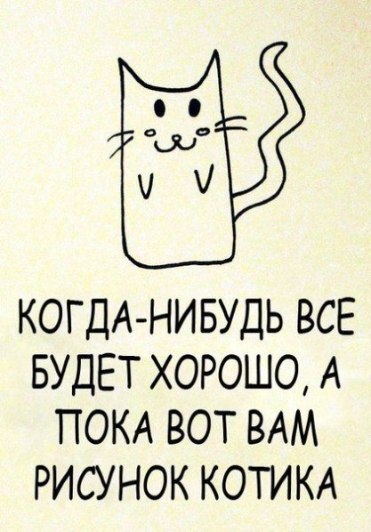 Ваня Платонов | Апатиты