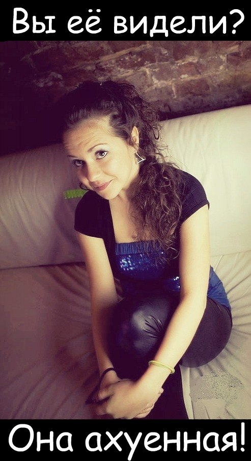 Анна Записных | Москва