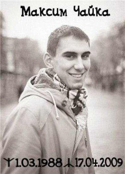 Андрій Пустовойт | Канев