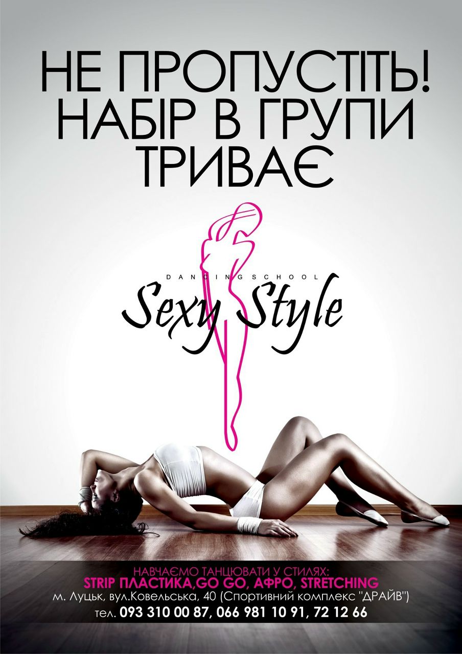 Юлия Фролова-Татаринцева | Киев