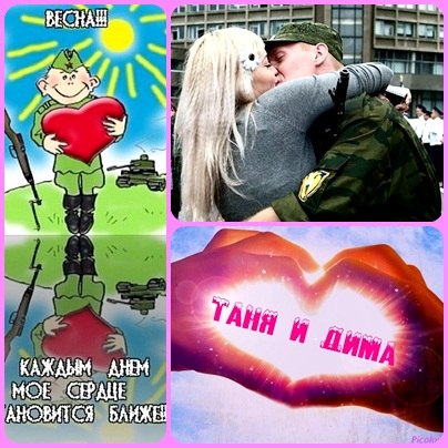 Танюшечка Малахова | Старый Оскол