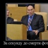 Аватар: Дмитрий Дмитриевский