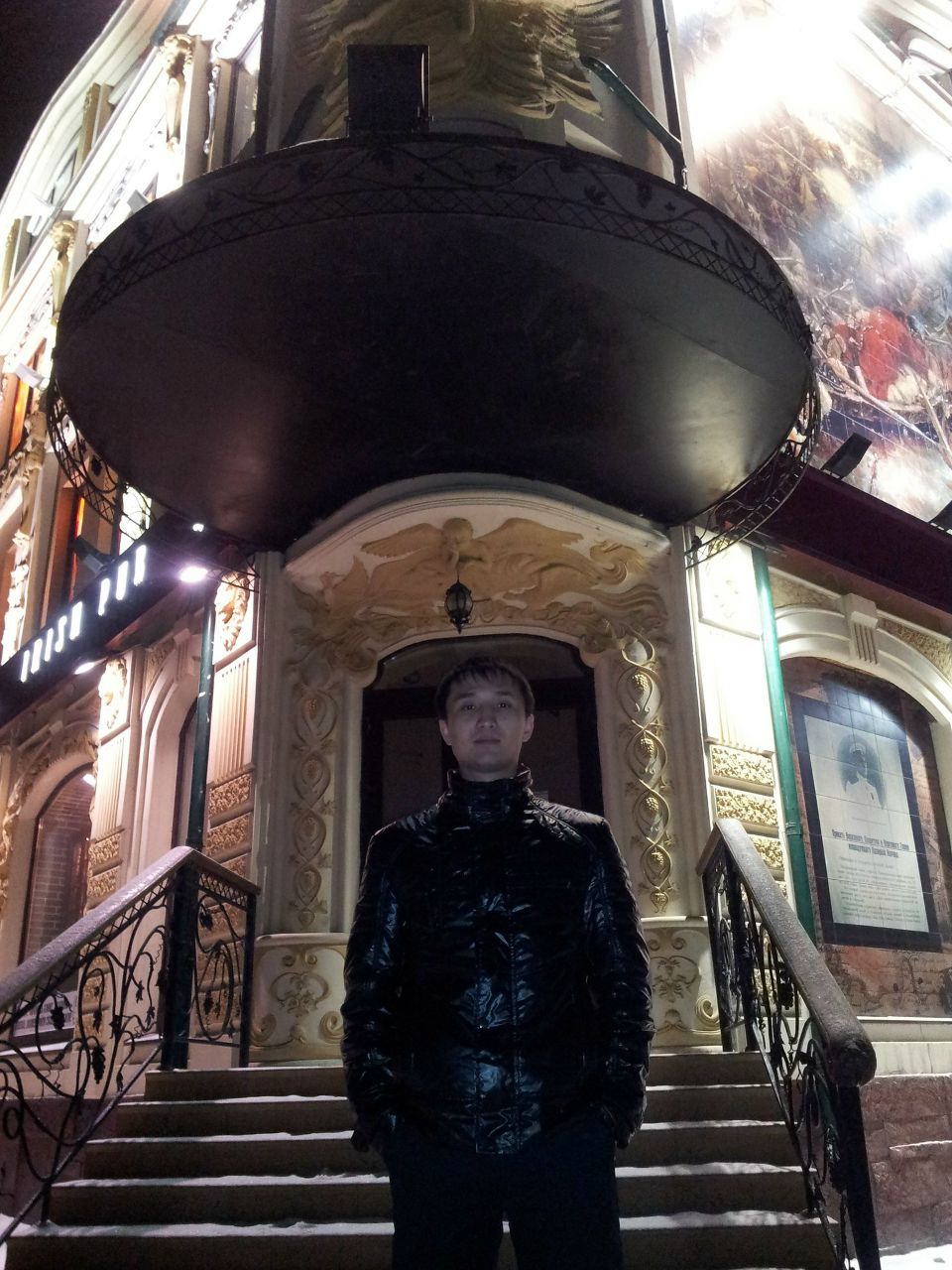 $arman $ANHAEV | Santo Domingo de los Colorados