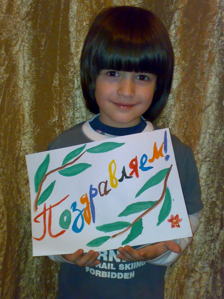 Лена Бигвава АЛЕКСАНДРОВНА | 