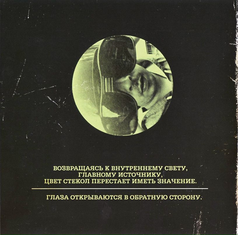 Иван Валерьевич | Сыктывкар