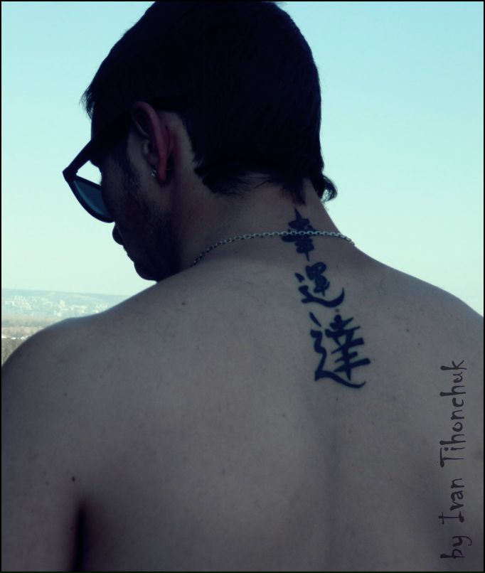 Иван Тихончук | Энгельс