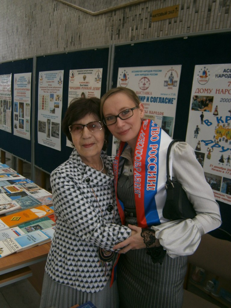 Татьяна Малышева | Москва