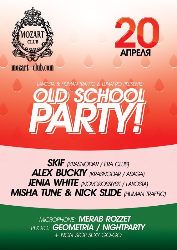 Роман Курдогло | Новороссийск