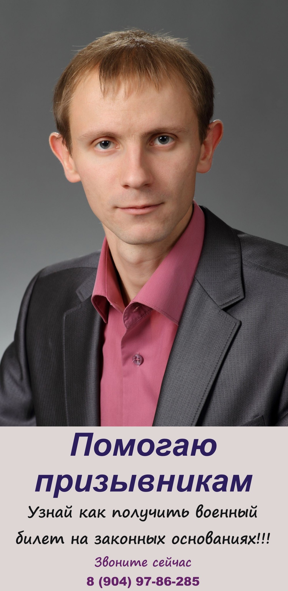 Фото профиля