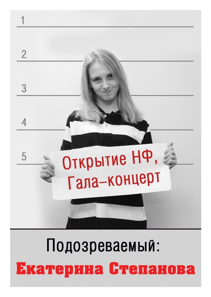 Екатерина Вдовина | Санкт-Петербург