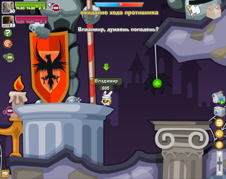 Рафо Басенцян | Москва