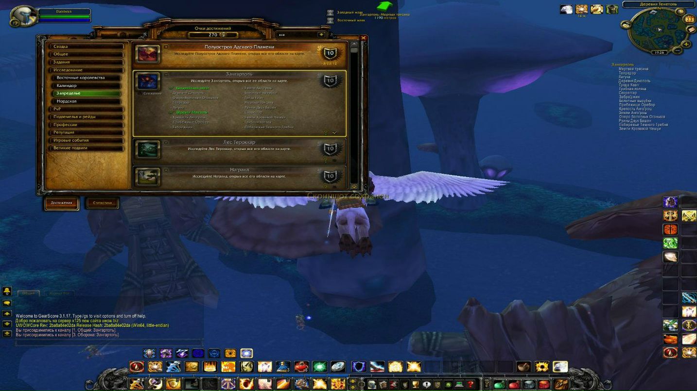 Назар Панас | Червоноград