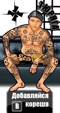 Саша Лагута | Донецк