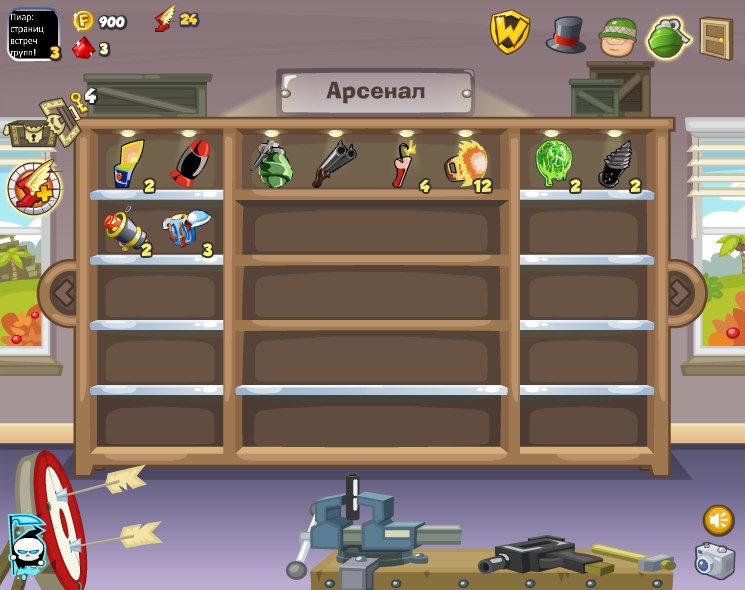 Евгений Андросов | Славгород