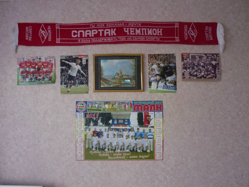 Руслан Спартаков </С/> | 