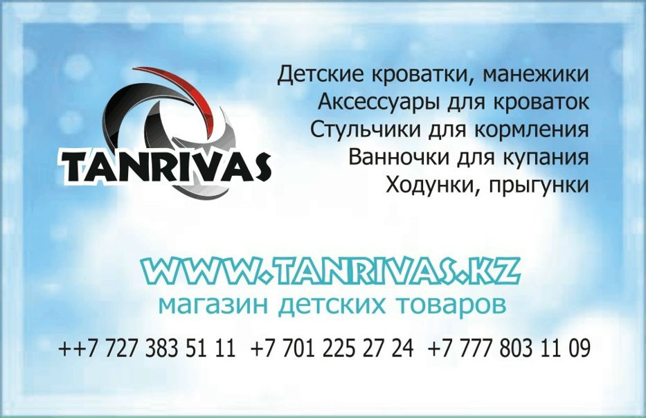 №4, Александр Веснин, Алматы №4, Александр Веснин, Алматы