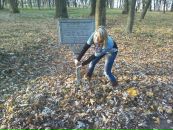 Фотография Христина Рускан