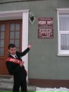 Фотография Сергей Сладков