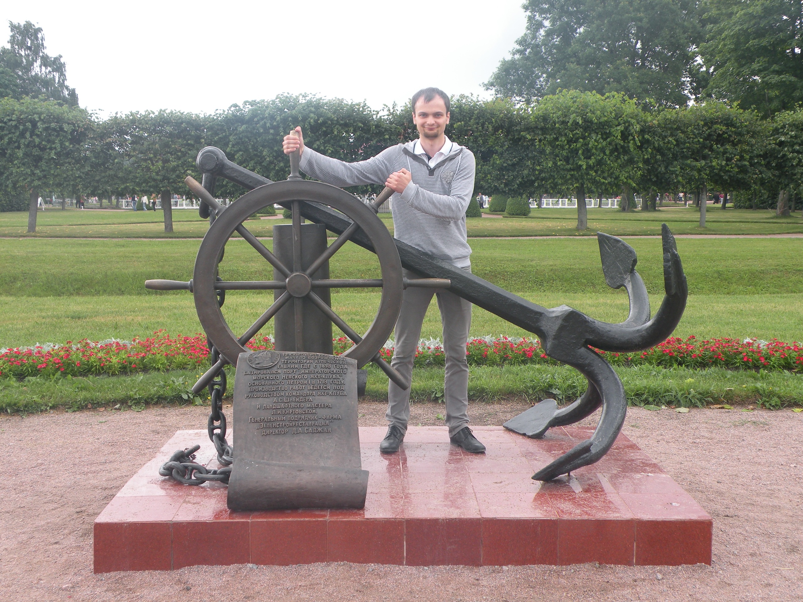 Фото профиля