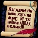 №2 Улугбек Махмудов 08.04: профиль, фото, статус - ВКонтакте №2 Улугбек Махмудов 08.04: профиль, фото, статус - ВКонтакте