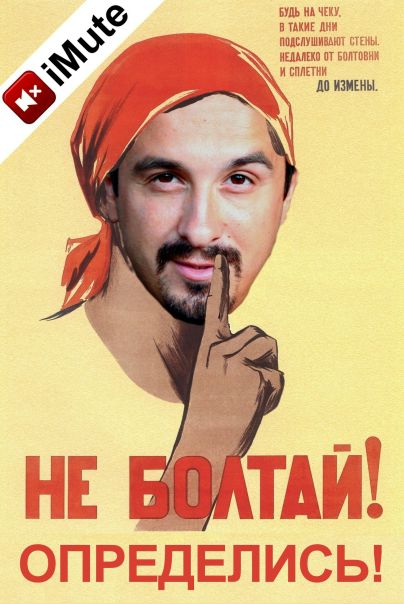 №88, Anthony Shoumikhin №88, Anthony Shoumikhin