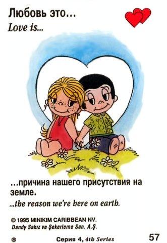 №174, Марина Бусыгина, 25.12.1989, Измаил №174, Марина Бусыгина, 25.12.1989, Измаил