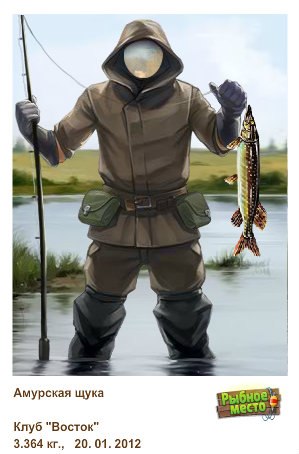 Анатолий Третьяков | Киев