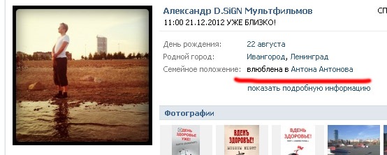 №189, Александр Мультфильмов, Санкт-Петербург №189, Александр Мультфильмов, Санкт-Петербург