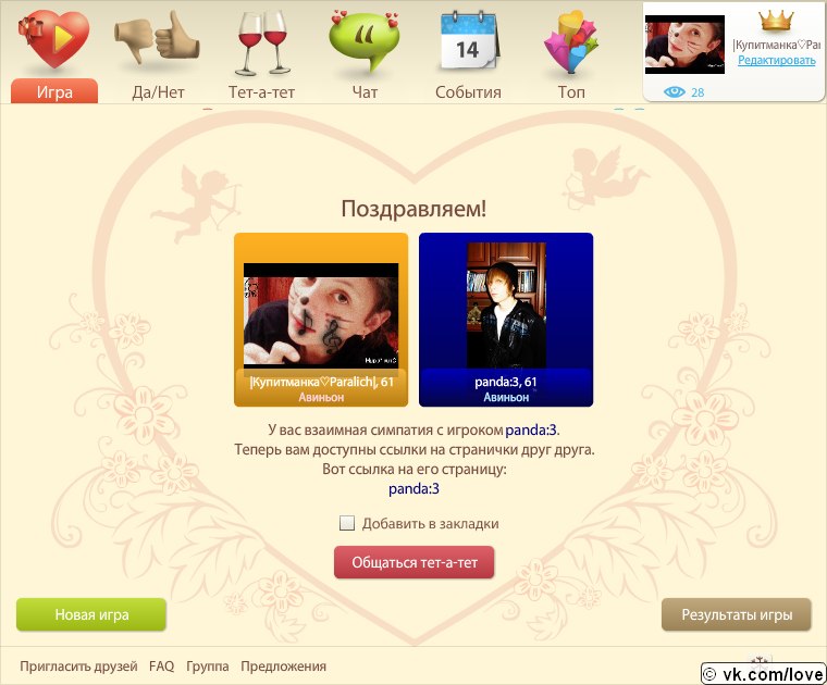 Юлия Сапронова | 