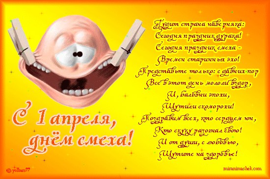 Иван Должиков | Москва