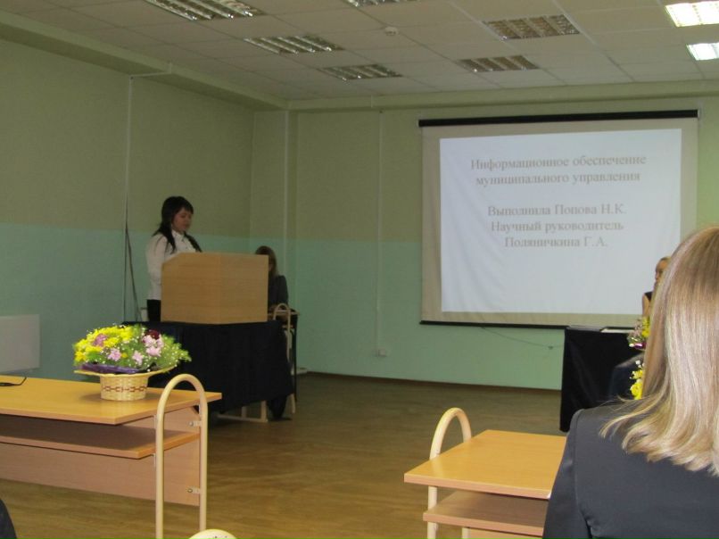 Дашутка Прохорова | Норильск