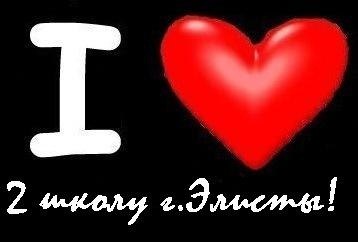 Степан Пастика | Элиста