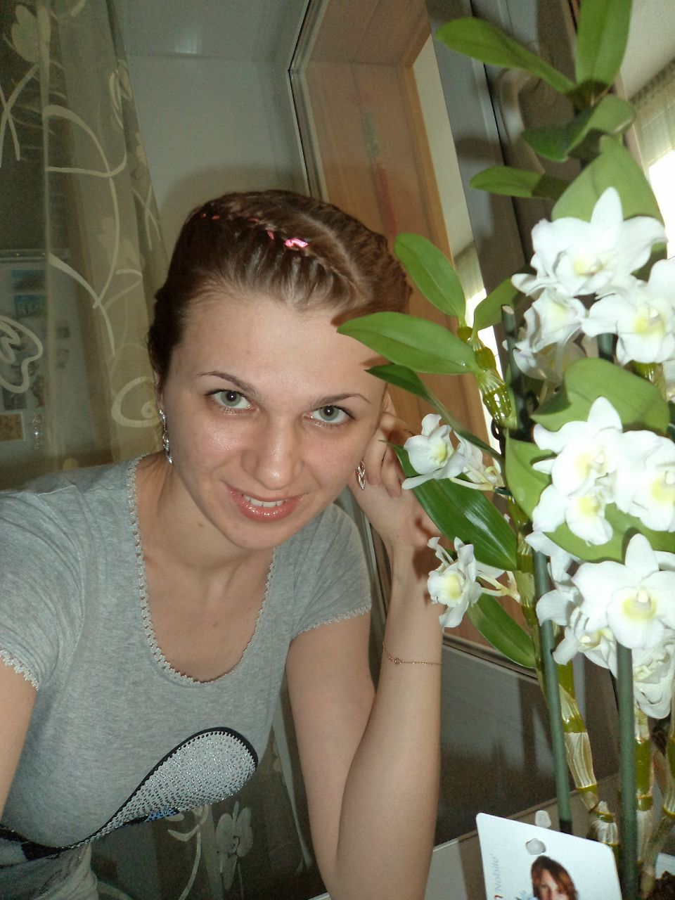 Яна Шостак | Балашиха