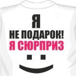 Серёга Коробко | Киев