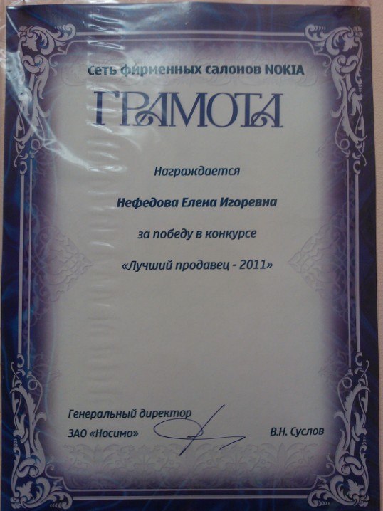 Лена Гнатенко | Москва